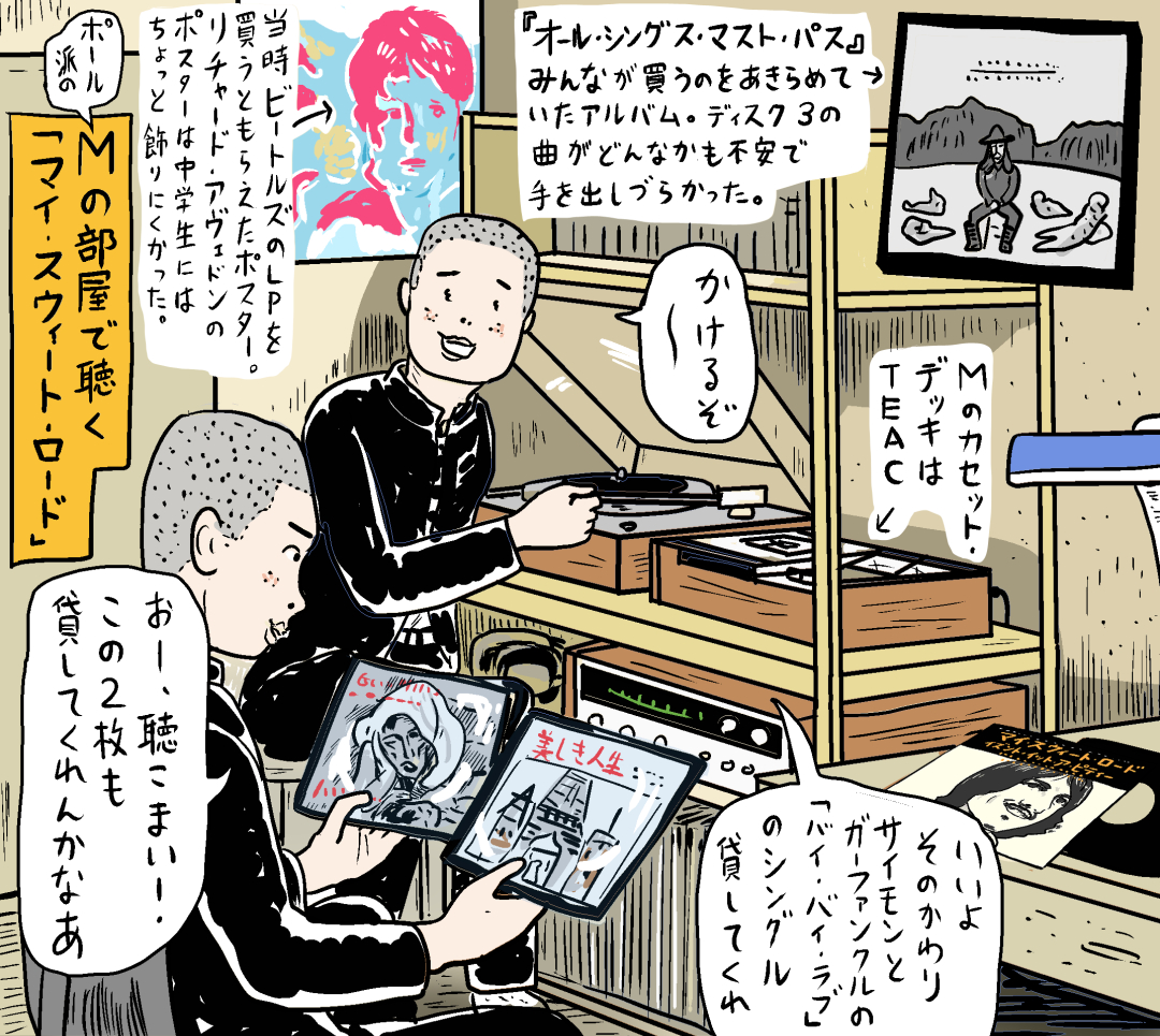 新しいエピソード