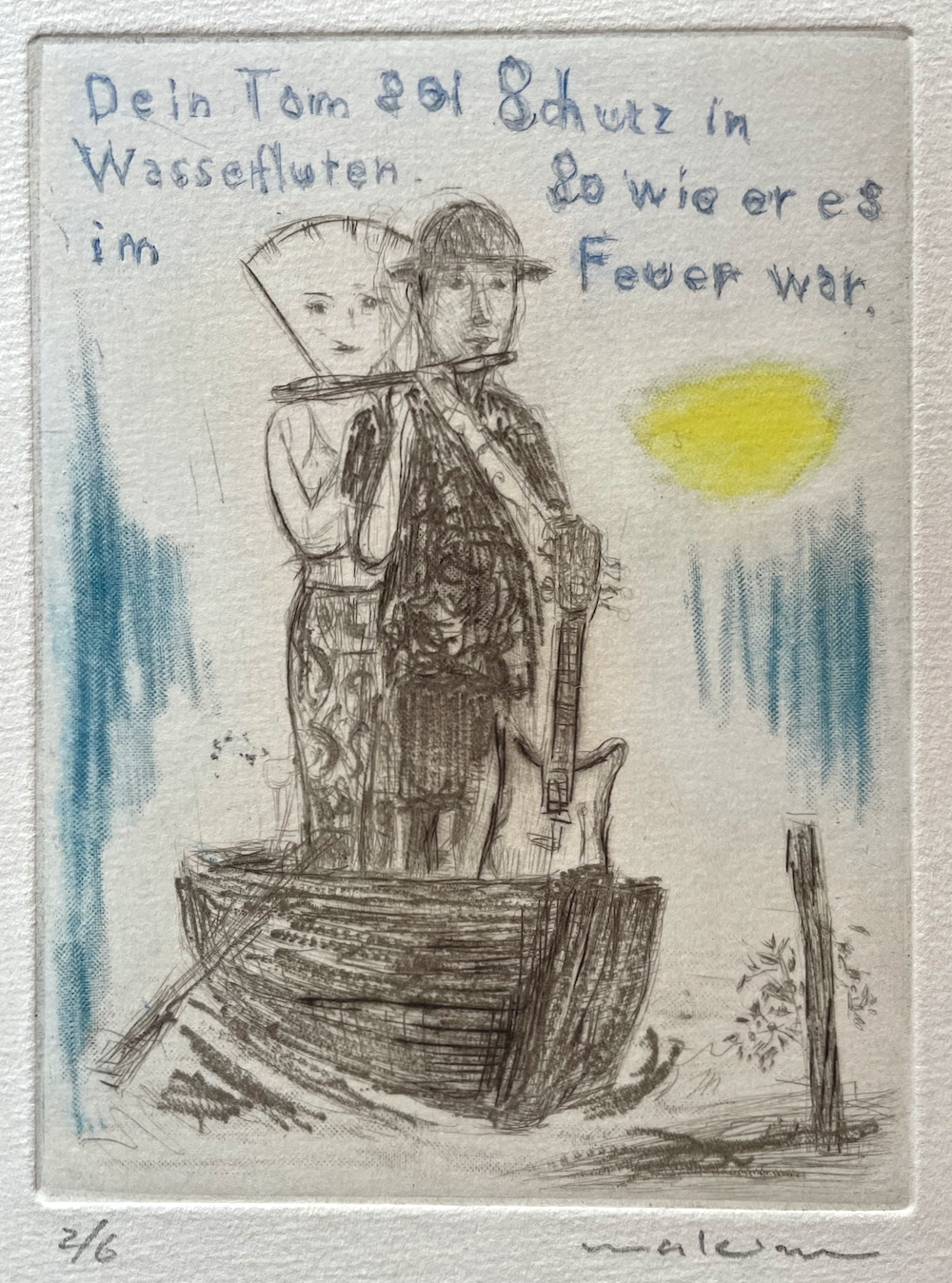 お前の響きは水の中でも